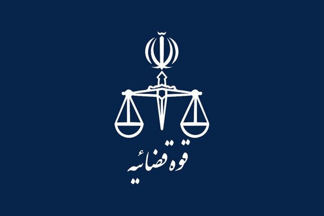 تمدید مهلت ثبت نام آزمون استخدامی کادر اداری قوه قضاییه سال ۱۴۰۴ تمدید مهلت ثبت نام آزمون استخدامی کادر اداری قوه قضاییه سال ۱۴۰۴