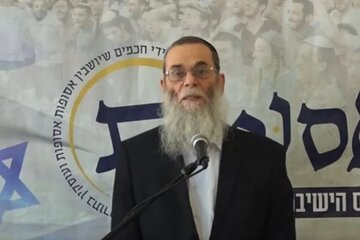 خاخامها چطور سرنوشت اسرائیل را تعیین میکنند؟