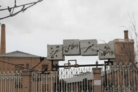 اولین کنسرسیوم ملی دانشجویی معماری، مرمت و شهرسازی ایران در دانشگاه هنر اسلامی تبریز برگزار می‌شود