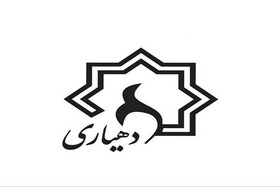 اختصاص بیش از ۸ هزار میلیارد ریال به دهیاری‌های استان اردبیل