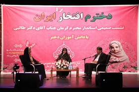 در نشست استاندار کرمان با دختران دانش‌آموز چه گذشت؟
