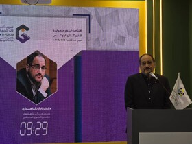 بررسی قانون هوش مصنوعی در کمیسیون صنایع مجلس