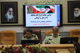 مجازات سختی در انتظار اراذل و اوباش در کرمانشاه است