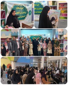 دختران کتابخوان امروز، زنان آگاه، توانمند و موفق فردا