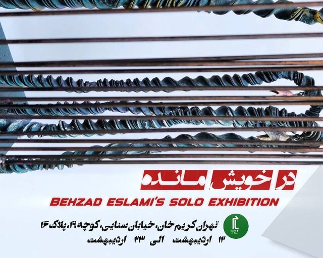 مجسمههای بیدست عقدهای!