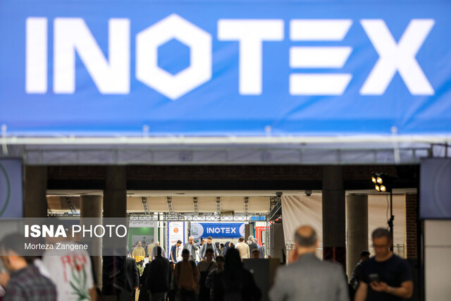 عکس تزئینی و آرشیوی است فروم حکمرانی و قانونگذاری اینوتکس ۲۰۲۶ محفلی برای استمرار همکاریها است