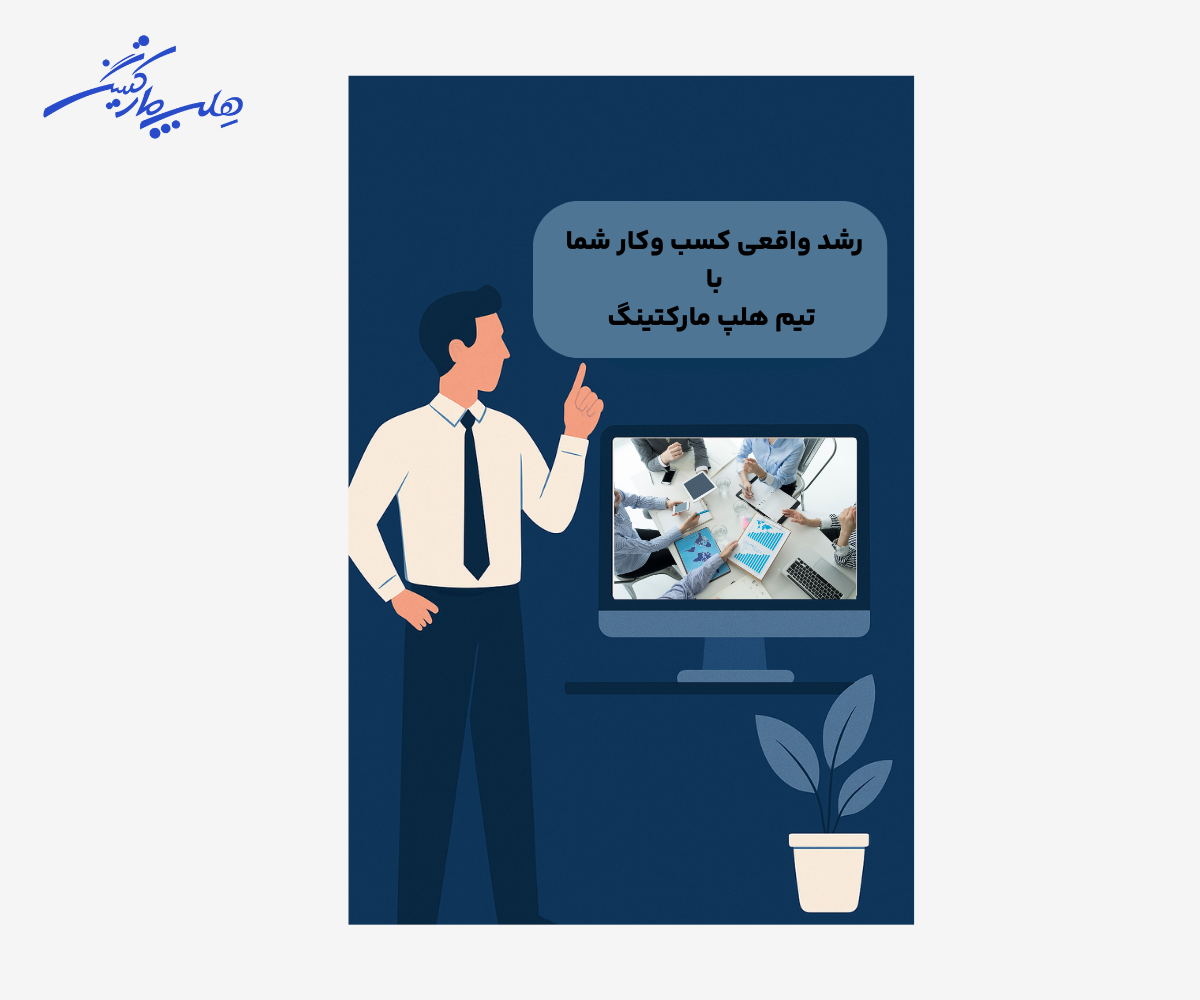 تبلیغات گوگل و یوتیوب/ دو بال طلایی برای پرواز کسبوکار شما