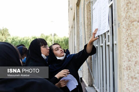 حدود ۲۸ هزار نفر در البرز کنکور می‌دهند
