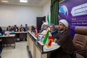 آنچه در روز دوم اجلاس بین‌المللی «حقوق بشر در رهیافت شرقی» گذشت؟