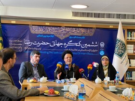 ششمین کنگره جهانی امام رضا(ع) با حضور ۲۱ کشور برگزار می‌شود