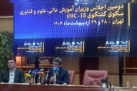 جزئیات دومین اجلاس وزیران آموزش عالی سکوی گفت‌وگوی OIC اعلام شد/دعوت ایران از وزرای علوم ۲۱ کشور