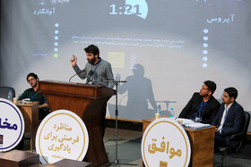 اختتامیه مسابقات مناظره دانشجویان ایران