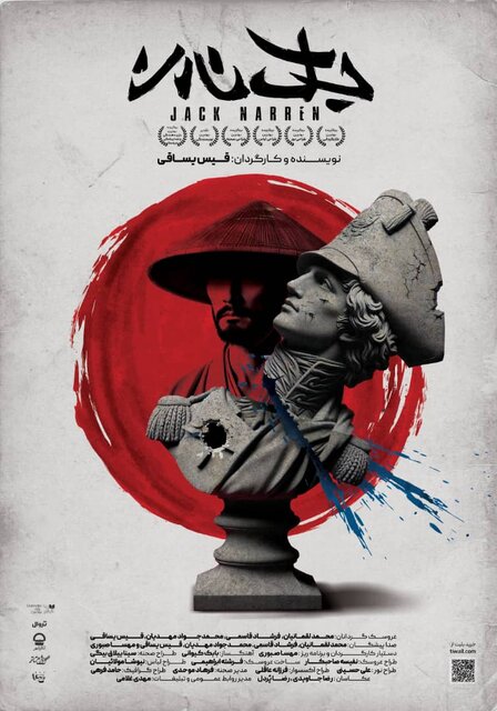 شوخی با تاریخ اروپا با عطر ادویههای شرقی!