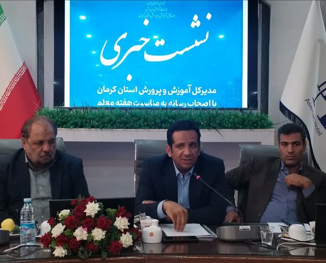 نیاز کرمان به ۳۰۰ هزار متر فضای آموزشی برای جبران کمبود/ کرونا نقش معلم را ثابت کرد