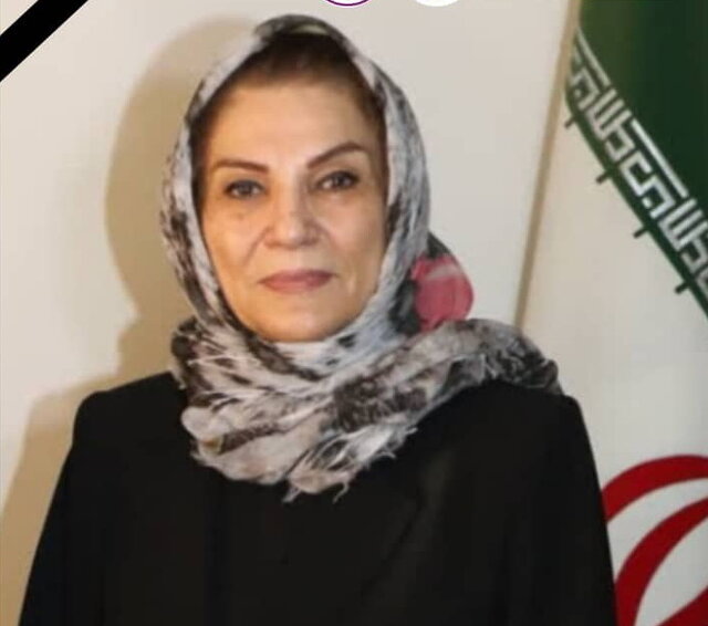درگذشت نایب رئیس انجمن مددکاران اجتماعی ایران/ وصیت برای اهدای پیکرش به دانشگاه علوم پزشکی