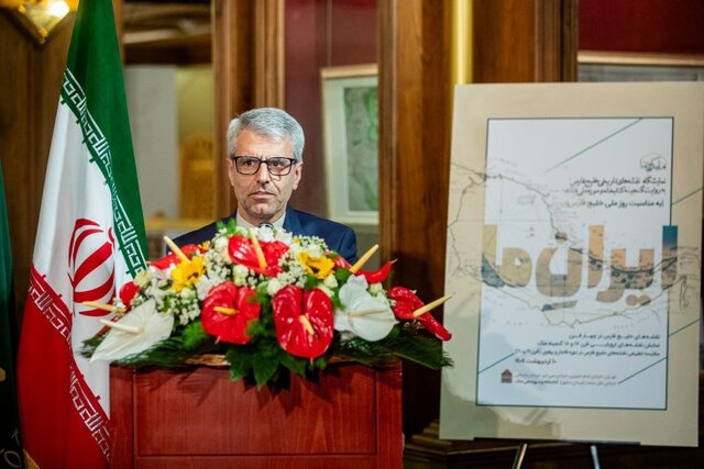 بقائی: نام خلیج فارس نماد تعامل و تبادل فرهنگی است