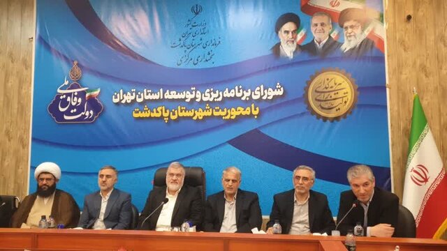 پاکدشت؛ قطب صنعتی تهران با زیرساختهای نیمهتمام پاکدشت؛ قطب صنعتی تهران با زیرساختهای نیمهتمام