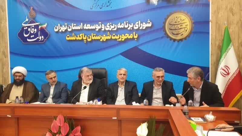 ۴۷ مصوبه برای توسعه پاکدشت در سفر یک‌روزه استاندار تهران