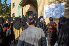 برگزاری کنکور سراسری 1404 در دانشگاه قم