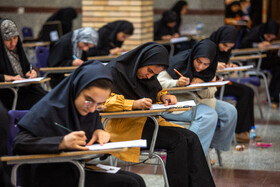 برگزاری کنکور سراسری 1404 در دانشگاه قم