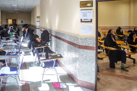 برگزاری کنکور سراسری 1404 در دانشگاه قم
