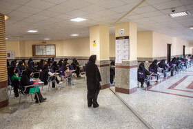 برگزاری کنکور سراسری 1404 در دانشگاه قم