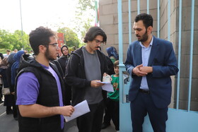 کنکور سراسری ۱۴۰۴ - تبریز