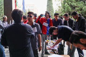 کنکور سراسری ۱۴۰۴ - دانشگاه فردوسی مشهد