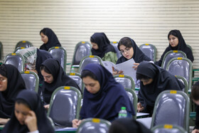 کنکور سراسری ۱۴۰۴ - دانشگاه فردوسی مشهد