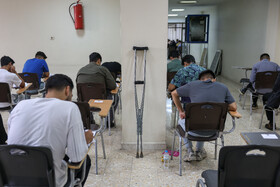 کنکور سراسری ۱۴۰۴ - دانشگاه فردوسی مشهد