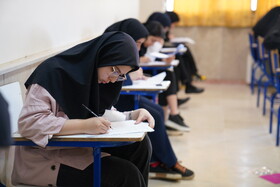 نوبت اول آزمون سراسری سال 1404 - اردبیل