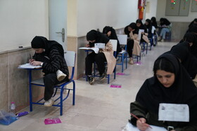 نوبت اول آزمون سراسری سال 1404 - اردبیل