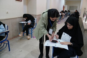 نوبت اول آزمون سراسری سال 1404 - اردبیل
