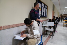 نوبت اول آزمون سراسری سال 1404 - اردبیل