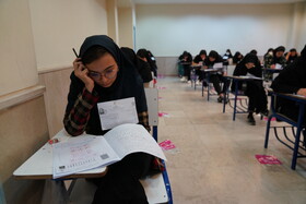 نوبت اول آزمون سراسری سال 1404 - اردبیل