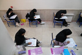 نوبت اول آزمون سراسری سال 1404 - اردبیل