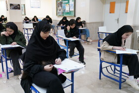 نوبت اول آزمون سراسری سال 1404 - اردبیل