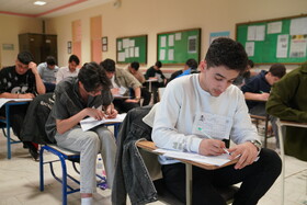نوبت اول آزمون سراسری سال 1404 - اردبیل