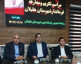 دولت چهاردهم بر وفاق و همدلی و دوری از تفرقه تاکید دارد