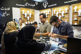 نهمین نمایشگاه تخصصی طلا و جواهر مشهد