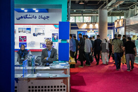 نمایشگاه توانمندی‌های صادراتی؛ ایران اکسپو