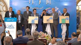 مبنای نامگذاری «روز خلیج فارس» چه بود؟