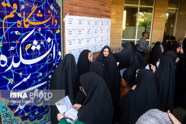 پذیرش قطعی دانشجوی رشته مهندسی هوافضا در دانشگاه قم
