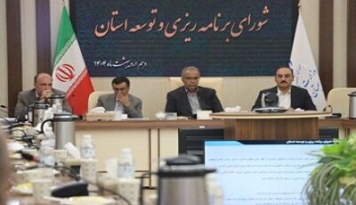 بسته سرمایه‌گذاری فاز دوم توسعه سیستان و بلوچستان تهیه شده است