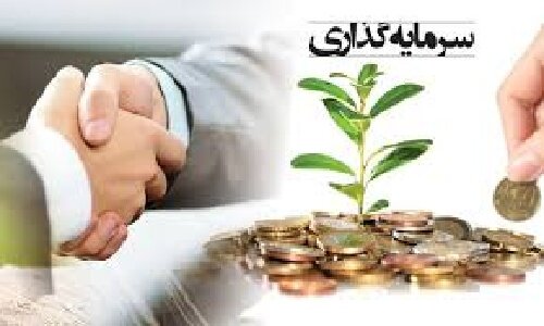 تشکیل کمیته امنیت سرمایه‌گذاری در استان کرمان