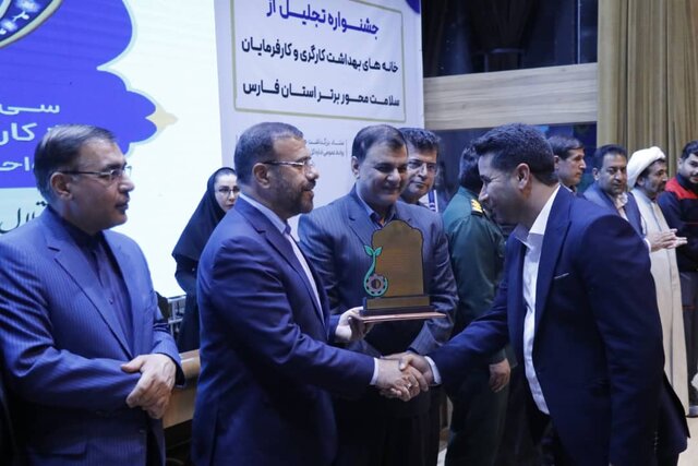 سی و ششمین جشنواره امتنان فارس پایان یافت