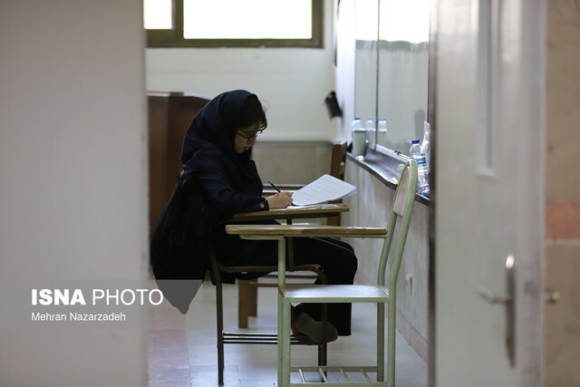 ضرورت تحول در فرآیندهای یادگیری و یاددهی ضرورت تحول در فرآیندهای یادگیری و یاددهی
