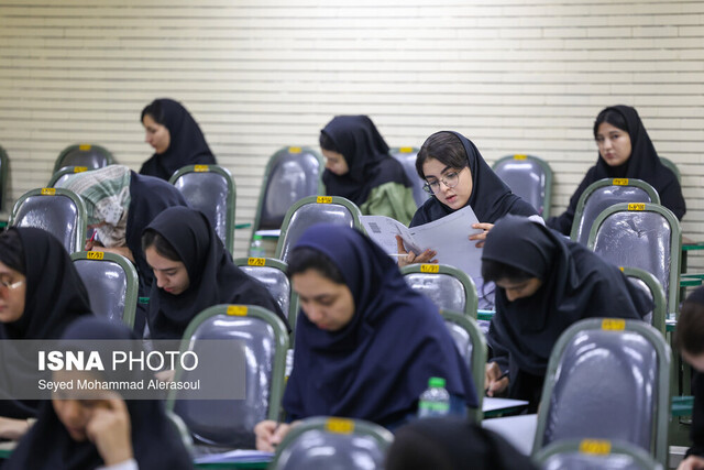 اعلام تقویم آزمون‌های سال جدید/برگزاری همزمان دو آزمون ارشد و دانشجومعلمان