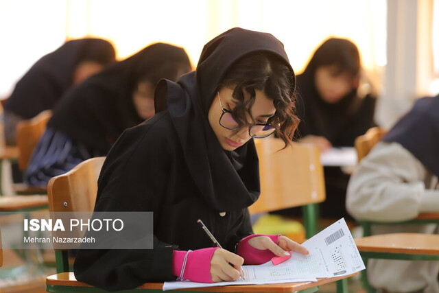آغاز آزمون ادواری و جامع فرهنگ و هنر از امروز