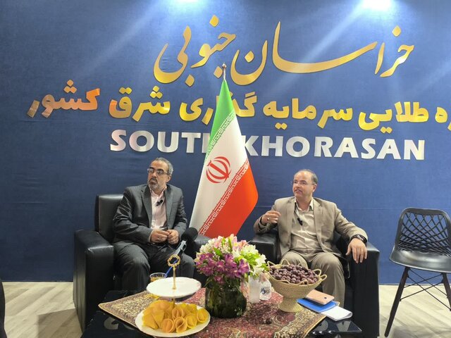 خراسان جنوبی ظرفیت جهش تولید و صادرات را دارد